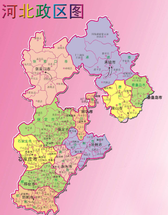 河北之行,触摸历史与现代的交融