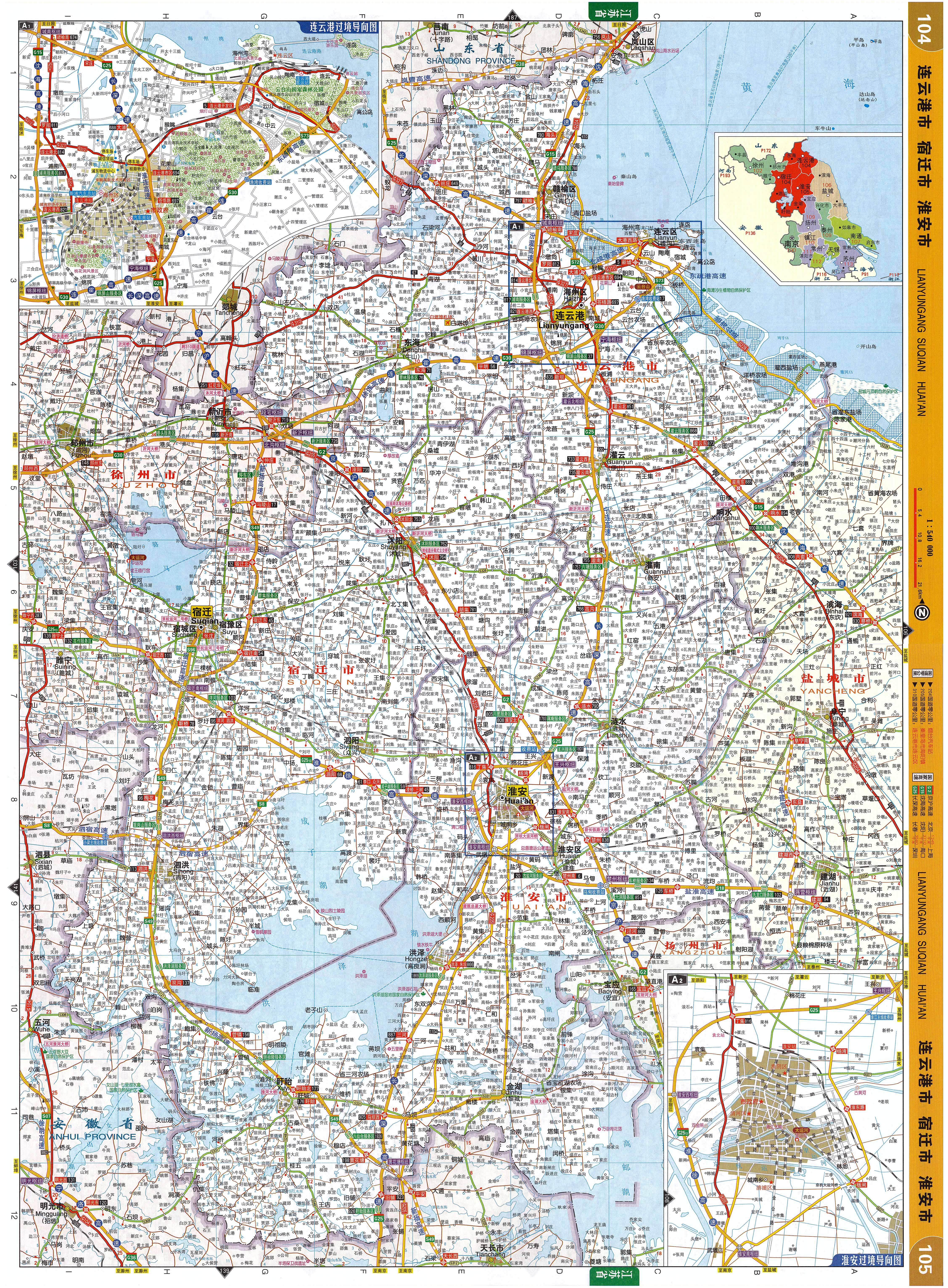 江苏之旅，轻松完成目标任务的详细步骤指南